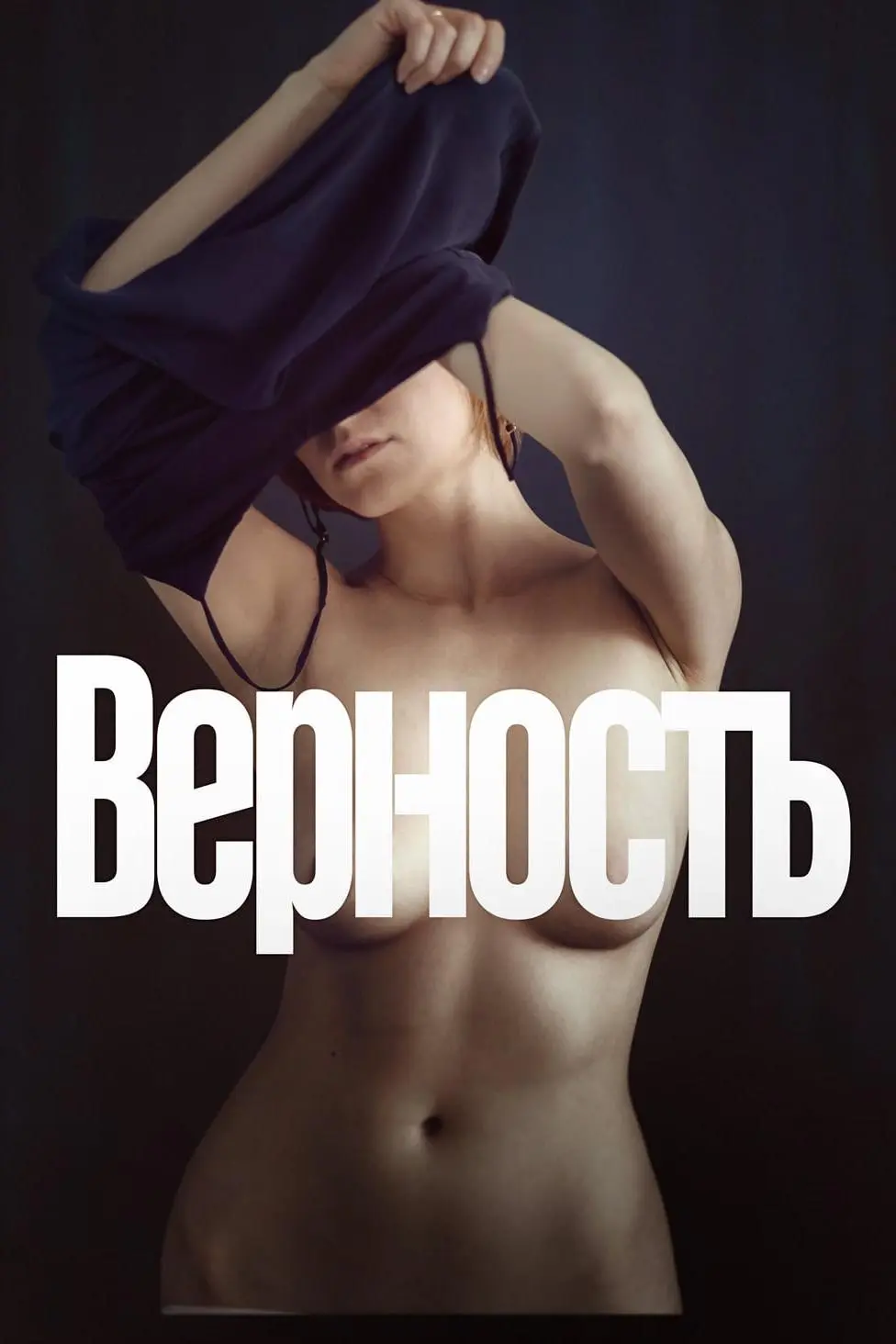 Rus Doktor Konulu Erotik film izle